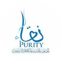 naqa جمعية نقاء (@naqapurityorgw) 's Twitter Profile