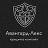 AvangardLex's profile picture. Юридична компанія 🇺🇦. Контакти 📮 ➡️ AvangardLex@yahoo.com. Fight for your rights! 🖤
