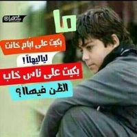 ‏انا حمدمن صنعاء عمري21سنه فحل نحيف اسمرطولي145 وز (@lktmipkslxrytfb) Twitter profile photo