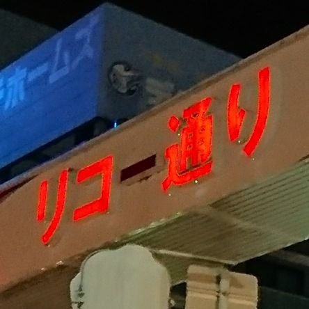 しゅんきさんのプロフィール画像