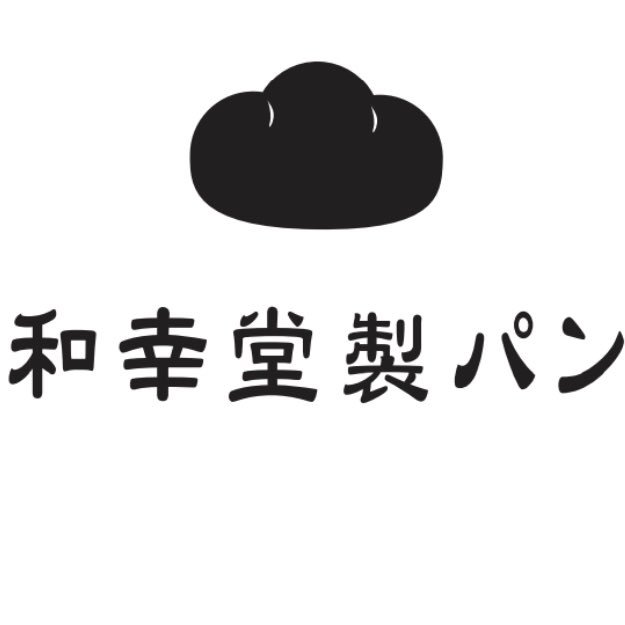 大阪のJR吹田駅前で創業10余年。昨今は高級パンブームですが、当店は日常食としてのパンの価値を追求し、安心・安全・お手頃価格のパンをこれからもご提供してまいります。