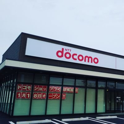 ドコモショップつくば梅園店 みんなでつくると楽しい 万華鏡 無料体験 茨城 家族でお出かけ ドコモ ドコモショップつくば梅園店 つくば ありがとうラジオ ラヂオつくば イベント 写真好きな人と繋がりたい 動画編集