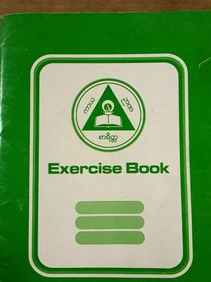 O5yuDnCeyCvPcha's profile picture. အံ႕ႀသ