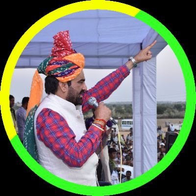 #TeamHanumanBeniwal #HanumanBeniwal #RLP #राष्ट्रीयलोकतांत्रिकपार्टी #TeamHB
HANUMAN BENIWALSupporters Twitter handle. (Unofficial Account)🔰