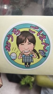 板橋の「おうちごはん」という家庭料理店です。「おうち呑み」とも呼ばれています(笑)
皆様が笑顔でいてくれれば何でもいいです😊
北区滝野川6-84-10
電話なし
板橋駅、新板橋駅から近いです。
水曜お休み。営業時間17〜24時