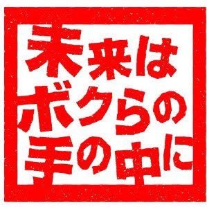 広島生まれ広島育ち🍀 東京に出てきて約10年で広島カープとラグビーとお酒をこよなく愛してます🍶✨！！！
日常の不思議があったら、笑いに変えます✨！！！