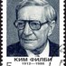 Kim Philby Profile picture