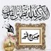 mustafa (@mus_sapag) Twitter profile photo mustafa (@mus_sapag) Twitter profile photo