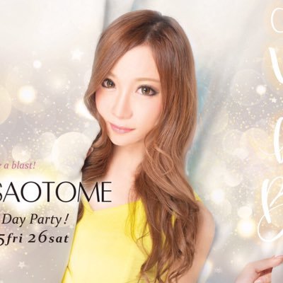 mai0129xx's profile picture. 早乙女まい💖 #六本木ニューハーフラウンジ #赤坂MixBarプロデュース #transgender #🌈 #男の娘 #TS #CD #美容 #travel お仕事以来はDM下さい💌💭