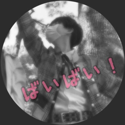 雨嶺 桃里🐣🍊👋さんのプロフィール画像