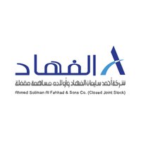 شركة الفهاد - Alfahhad (@alfahhadco) Twitter profile photo
