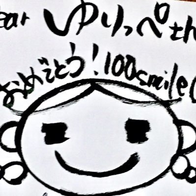 LOOP CHILD しばまり を一家で応援💕B`z 💕稲葉さん🤩 2010'〜息子と参戦♪2023'pleasure9.3日産9.24長居final⭐️可愛いものが好き♡ 写真を撮る事が好きです📷