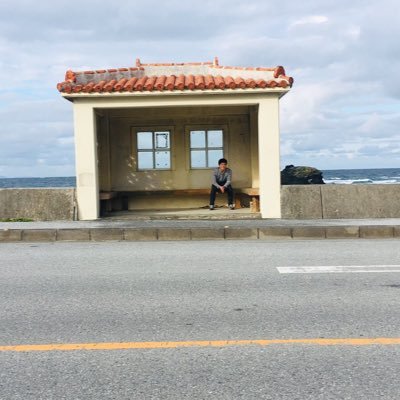 すっけ かりゆし58ファンとして念願のバス停行けた 最高 かりゆし58 恋人よ 辺土名高校前 すっけ かりゆし58ファンとして念願のバス停行けた 最高 かりゆし58 恋人よ 辺土名高校前