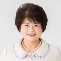 山村みさ子 (@yamamuramisako) Twitter profile photo