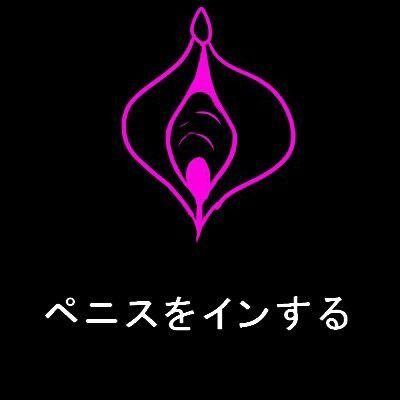 Reampiec's profile picture. VR沼の底に沈んでいます/映画とアートと車が好き/タトゥーと褐色筋肉女はもっと好き/3DCG