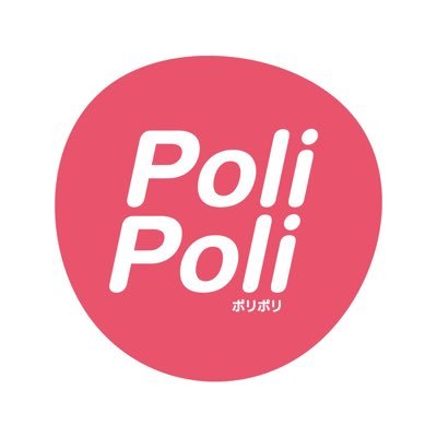 【公式】PoliPoli｜明日の政治は、あなたがつくる