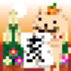 屁鉾三太郎さんのプロフィール画像