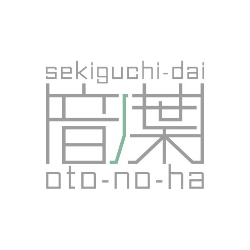 東京都文京区の園芸店（音ノ葉）、カフェ（オトノハカフェ）です。また、胡蝶蘭ギフト、ガーデンデザイン（造園）、野菜通販（オトワファーム）などの事業も運営しています。