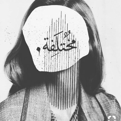 SFOGEMINI's profile picture. نفسك أولى بالحب ♥