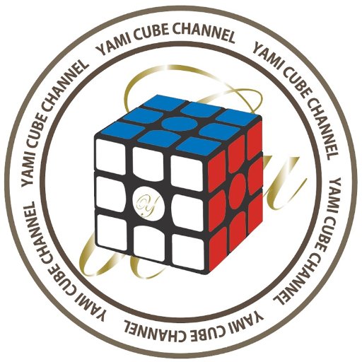 キューブパズル一発で、YouTubeチャンネル登録者数100万人‼️🫡目指して頑張ってます🦾【ただいま43万人】SNS総再生数10億回超え!応援して下さい🎉🙇♂️んねっ!お仕事や依頼などはinfo@yamicubes.com から! 公式ショップhttps://t.co/8QNVzcgr5u