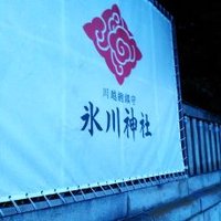 Hijiri (@hijiri07331563) 's Twitter Profile Photo