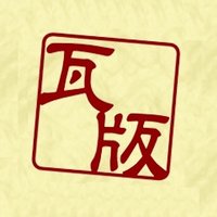 BCLワンダラー (@bclwanderer) Twitter profile photo