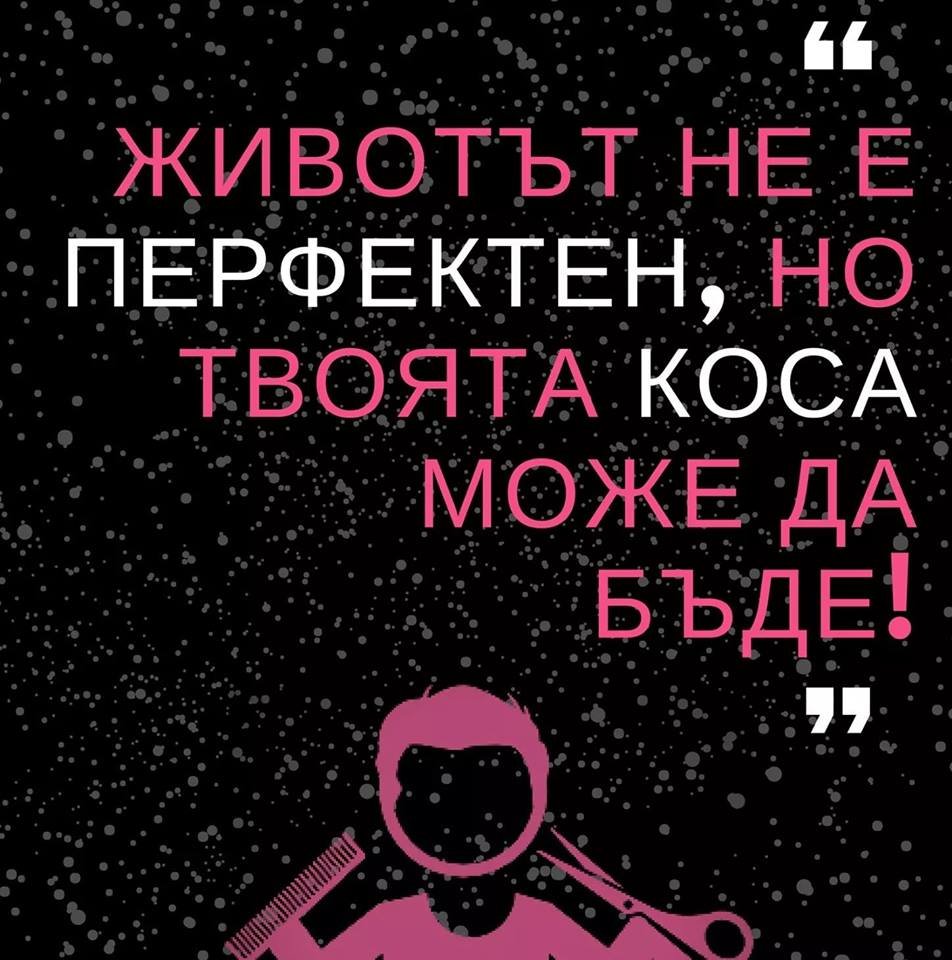 https://t.co/l4qQ1FNKv5 е онлайн магазин за удължаване на коса и е един от най- големите вносители на естествена коса за удължаване.