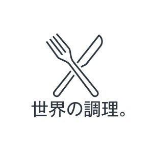 動画は毎週1・2回更新予定！ 料理はエンターテイメント。調理風景が好きな私が世界の調理風景を配信する動画。 アジア、南米の屋台や欧米のお店の料理など日本では聞き慣れない珍しい料理や豪快な調理風景を不定期にご紹介します。 お酒の肴になるような動画が沢山。国内で撮影させていただけるとこはDMください。