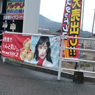 goemon_3101's profile picture. 駒林→慶應→九大歯