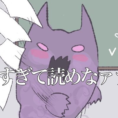 コクリコ 考察アカウント Wanstong Twitter