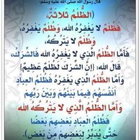 احب عمل التطوع واحب عمل الخير (@ycr7zllwpviklp5) 's Twitter Profile