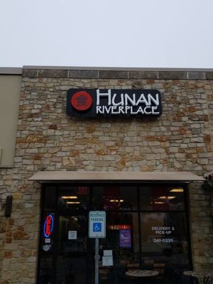 We are a Chinese restaurant here in Austin Texas. we also have some Korean dishes. we are located at 10601 ranch road 2222 STE A-A Austin TX 78730.
