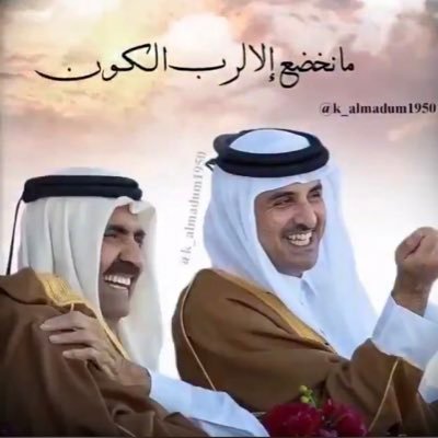 خريجة جامعة قطر،،،، أحب بلادي قطر،،،، أتمنى أن يسود السلام العالم ،،،، اتمنى أن يتعلم العالم من الامير الوالد التضحيه من أجل الشعوب .