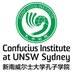 Confucius Institute @ UNSW Sydney (@UNSWCI) Twitter profile photo