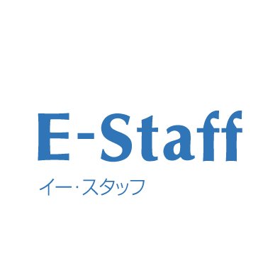 私立学校の教職員に特化した人材エージェント として21年の実績を持つ【イー・スタッフ】の公式アカウントです。 私立学校の教職員になりたいという気持ちを応援し、選考対策やの就職全般のお手伝いをします。 ▷コミュニティ・ガイドライン https://t.co/1WOeF4R67f