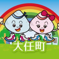 ゆるキャラトレカ　しじみの大ちゃん・しじみの花ちゃん　福岡県大任町 大任町マスコットキャラクターの、しじみの大ちゃんとしじみの花