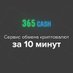 365Cash.co (@365cash) Twitter profile photo 365Cash.co (@365cash) Twitter profile photo