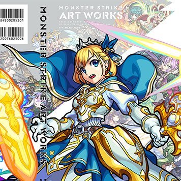 アートワーク集『MONSTER STRIKE ART WORKS』(宝島社)のキャンペーン公式Twitterです。重版を記念して2019/1/23〜2/28(11:59)までの期間限定で「ありがとうキャンペーン」を開催します！詳細は1/23に発表予定です!!