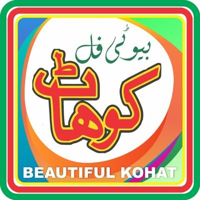 Kohat's & Southern Districts of KP Biggest Digital Social Media Platform. https://t.co/bmjKAG80nX
