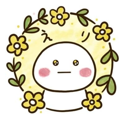 なラエりさんのプロフィール画像