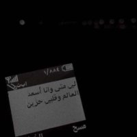 فحل الرياض خال بيعجبك (@0545932773) 's Twitter Profile