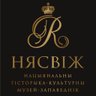 NIASVIZH's profile picture. Нацыянальны гісторыка-культурны музей-запаведнік Нясвіж #Нясвіж #Belarus