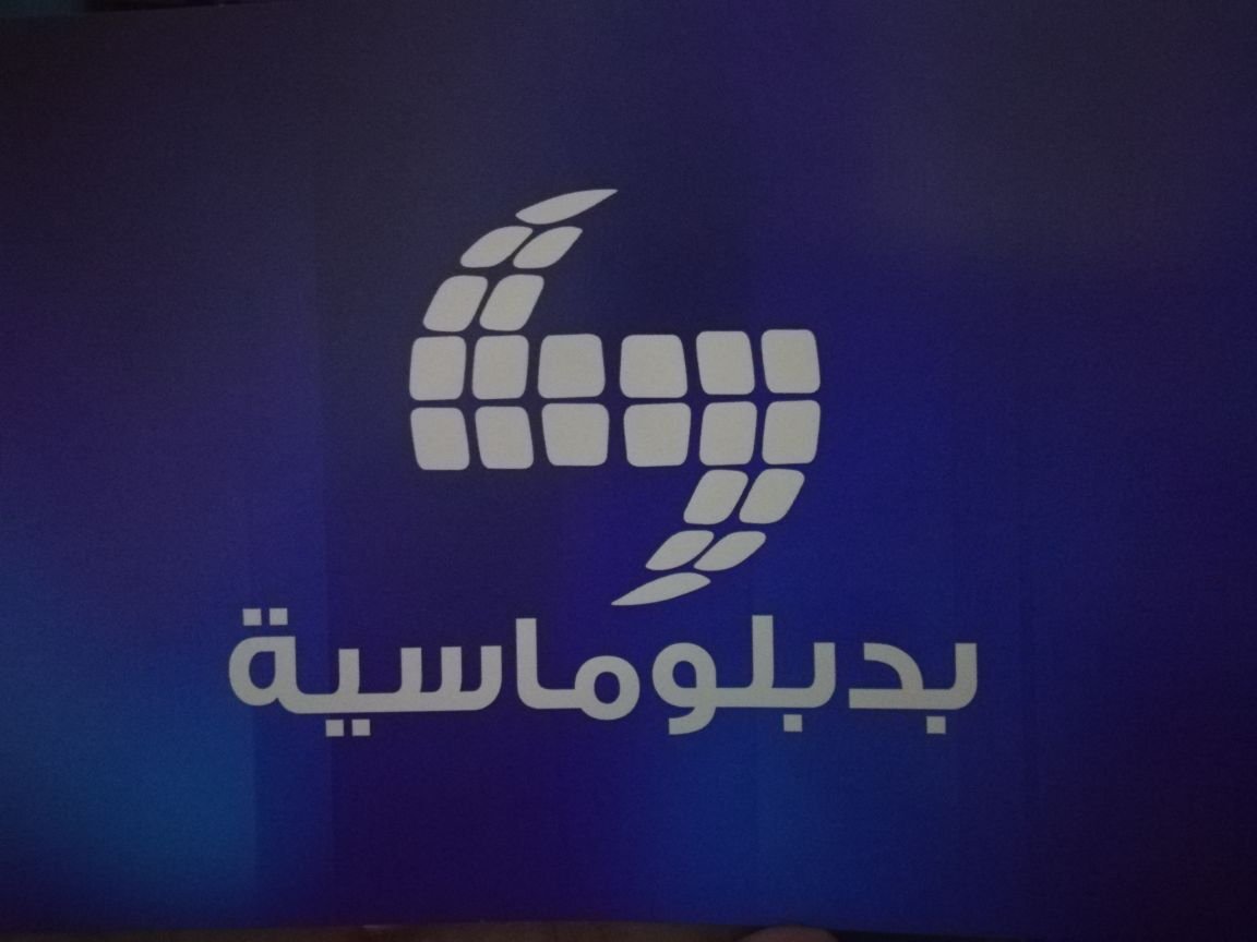 بدبلوماسية برنامج سياسي  اعداد وتقديم روزانا رمال
الثلاثاء 9:30 مساء مباشر على OTV