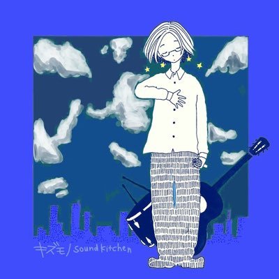 キズモノの跡地さんのプロフィール画像