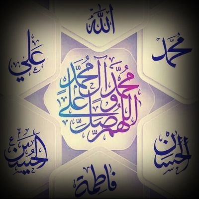 عَلِیؑ اِمَامِ مَنَسْتُ وْ مَنَمْ غُلَامِ عَلِیؑ ‏ہَزَار جَانِ گِرَامِی فِدَائے نَامِ عَلِیؑ