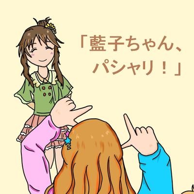 ネコパシャリP告知アカウントさんのプロフィール画像