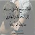 علي محمدعسيري (@fhuprmog8lp20io) Twitter profile photo علي محمدعسيري (@fhuprmog8lp20io) Twitter profile photo