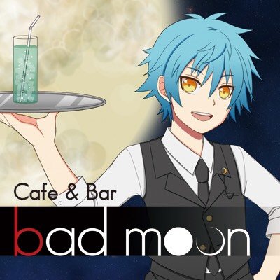 Cafe＆Bar badmoonさんのプロフィール画像