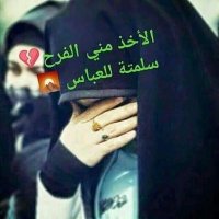 عاشقة العباس 🌷 (@memo738361) 's Twitter Profile