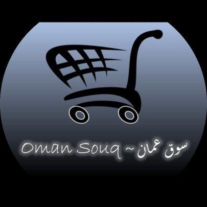 {سوق عمان}
• متجر الكتروني، نوفر المنتجات المعروضة بالطلب المسبق، وبعضها متوفر لدينا.
للتواصل(واتس اب) : 99067789
